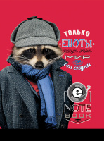 Блокнот А7  40л гребень "Микс 1" клетка