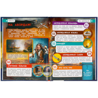 Энциклопедия "Пираты. 100 фактов" с заданиями А5, 48стр