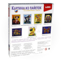 Картина из пайеток 20*30см "Новогодняя сказка"