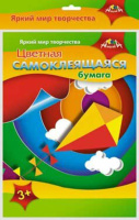 Цветная бумага самокл. А4 5цв. 5листов "Ассорти" мелованная, в ПЭТ-пакете