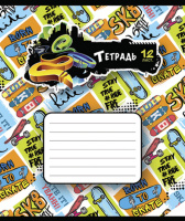 Тетрадь А5 12л лин. ПЗБМ "Граффити" выб.УФ-лак, белизна 100%