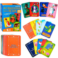 Игра настольная "Волшебники против ведьм"