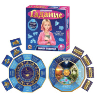 Игра настольная Девичьи гадания ««Знаки зодиака»