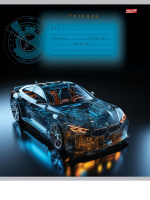 Тетрадь А5 24л кл. Проф-Пресс "Фантастический автомобиль" 5 диз.в спайке, белизна 100%