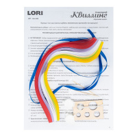 Квиллинг "Зимняя фантазия" игрушки на ёлку 5+