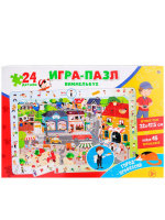 Пазл Виммельбух 24 элемента 32*47см "Город профессий"