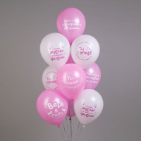 Шар с рисунком 12" Шары для хорошего настроения! 30 см 25 шт. в уп.