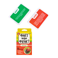 Игра настольная "Факт или Фейк "Насекомые" 6+