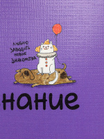 Тетрадь предметная А5 Обществознание "Mini friends" 48л, кл.,тисн.лен