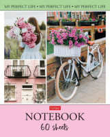 Тетрадь А5  60л кл. Hatber "Моя прекрасная жизнь"