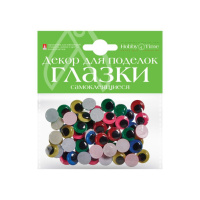 Набор "Глазки самоклеящиеся подвижные с ресницами" 12мм,  60 шт., 5 видов
