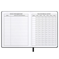 Дневник универсальн. обл. кожзам, тв.пер. "Меня не остановить" аппликация, блинт.тисн., ляссе, 48 л.