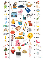 Электровикторина  "Школа дошколят" 5+