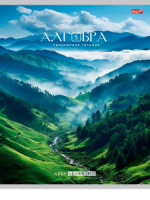 Тетрадь предметная А5 Алгебра "Гармония" 36л, кл., обл.мел.бум., белизна 100%