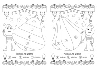 НГ  Раскраска. А4  16стр. Праздничные гирлянды