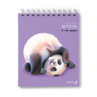 Скетчбук 175*200мм  80л., гребень, 120гр/м2 "Я так вижу" жестк.подл.