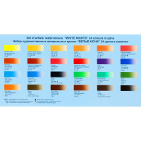 Акварельные краски худож. 24цв. Белые Ночи, кюветы, пластик, палитра