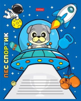Тетрадь А5 12л кл. Hatber "Animals in space" белизна 100%