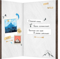 Открытка А5 "Пусть все вершины тебе покорятся!"