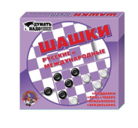 Игра 2в1 "Шашки русские и международные" пластик