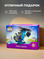 Конструктор пластм. Kids Brick's "Вертолет"