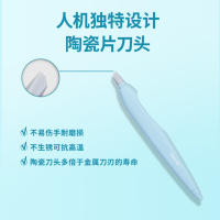 Нож канцелярский Deli. 130 мм, керамика голубой