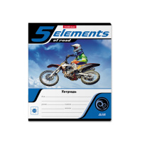 Тетрадь А5 18л кл. Erich Krause "5 Elements"