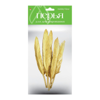 Набор Перья для декорирования №8 Золотые, 14-20см