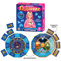 Игра настольная Девичьи гадания ««Знаки зодиака»