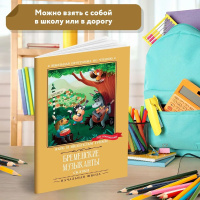 Книжка "Школьная программа по чтению. Гримм. Бременские музыканты: сказки"А5 62стр.