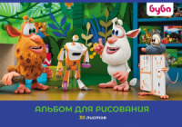 Альбом А4 30л скоба "Буба"  100 г/м2