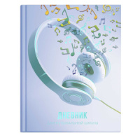 Дневник для музыкальной школы 7БЦ "Стильные наушники" глянц.лам., тисн.фольгой, 48л.