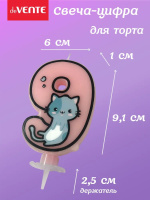 Свеча-цифра "9" Котик  9см