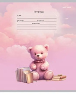 Тетрадь А5 12л лин.узкая Проф-Пресс "Микс-5786" 5диз.в спайке, белизна 100%