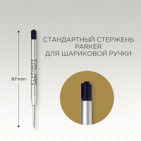 Parker Стержень для шарик. ручек QuinkFlow Z08 чёрный, 1,0мм