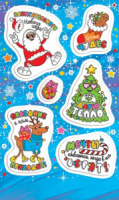 Наклейки новогодние "Новый год" 15*9см