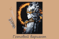 Картина по номерам на холсте с краской металлик 50*40см "Древние чары"