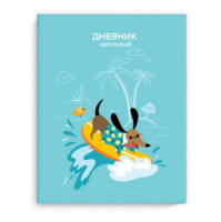 Дневник универсальн. обл. интегр. "Евротакса" глянц.лам., 48л.