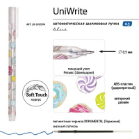 Ручка гелевая BV  0,5мм "UniWrite. Сладкое настроение" синяя