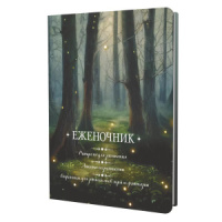 Еженочник А5  64л. 7БЦ "Деревья"
