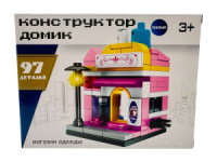 Конструктор пластм. "Магазин одежды" 97 дет.