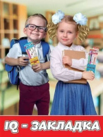 Набор закладок 72*200мм  "Математика" 7шт/уп