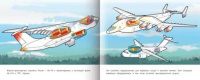 Раскраска А5 16стр. с наклейками "Для мальчиков "Самолёты и вертолёты"