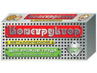 Конструктор металл. для уроков труда  7 (148 эл) 6+