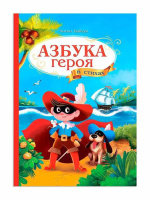 Набор подарочный "Большой подарок. Для мальчика"