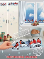 Витражная наклейка-бордюр 47*16см "Зимный танец снегирей"