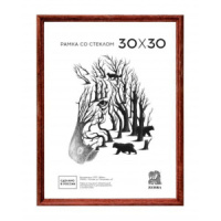 Фоторамка дерево 30*30см. №1702 (Темно-коричневая)