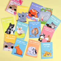 Набор открыток 7*10см "Записки для любимых. Ты моя Вселенная" 12шт