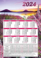 Календарь-ТАБЕЛЬ на 2024 г. "Лаванда" 206*292мм, 150 гр/м