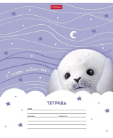 Тетрадь А5 12л лин. Hatber "тюЛень" 5 диз.в блоке